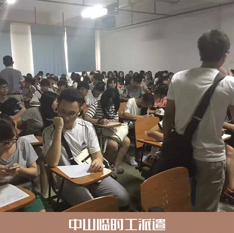 中山規(guī)模大的*公司 中山中介服務 中山*公司 中山可靠的*公司
