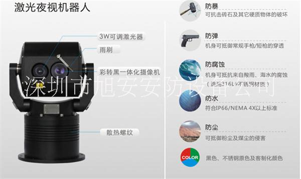 供應(yīng)激光夜視機(jī)器人攝像機(jī)，防爆機(jī)器人，激光機(jī)器人，遠(yuǎn)距離機(jī)器人