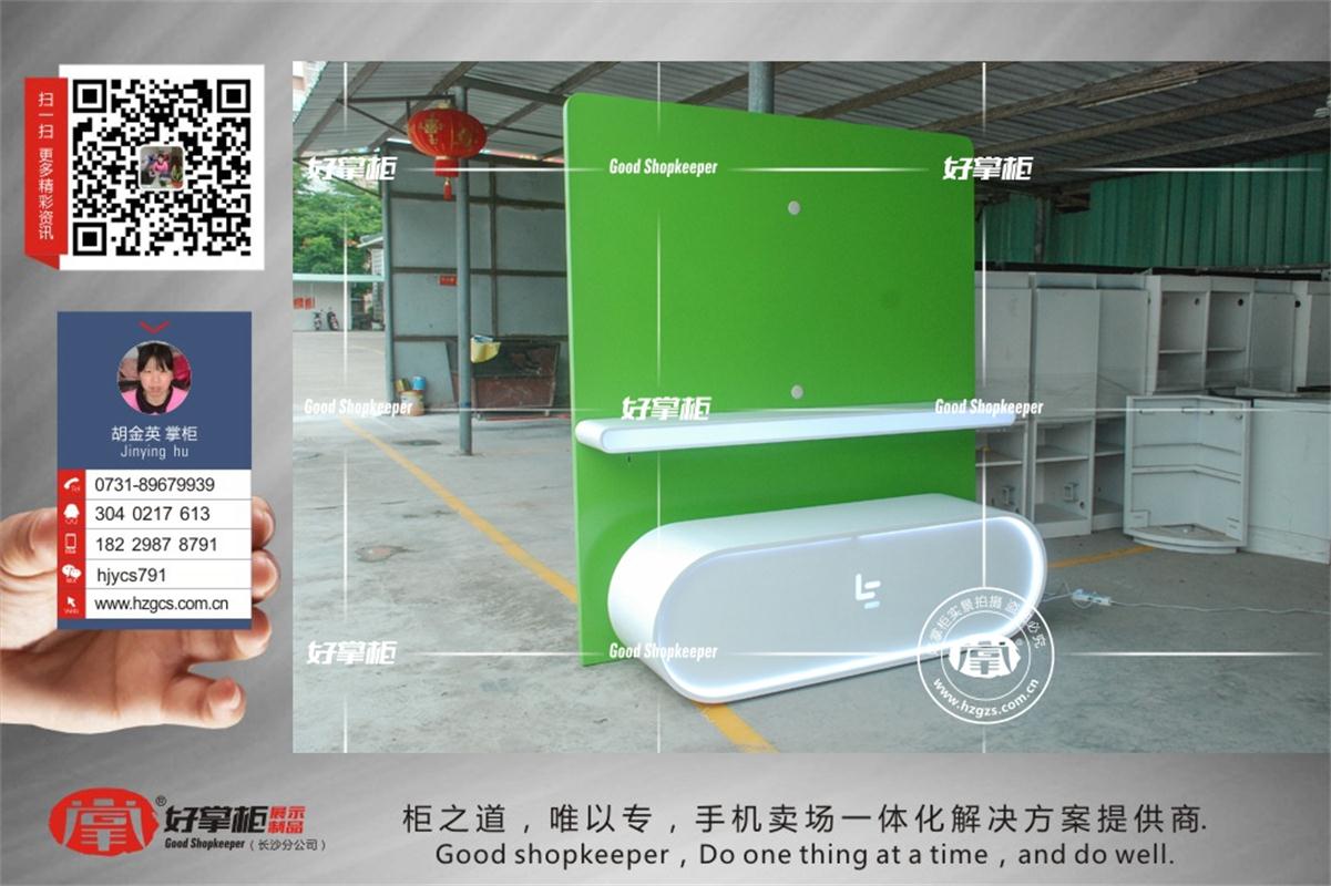 供應(yīng)好掌柜創(chuàng)意綠色手機(jī)配件柜