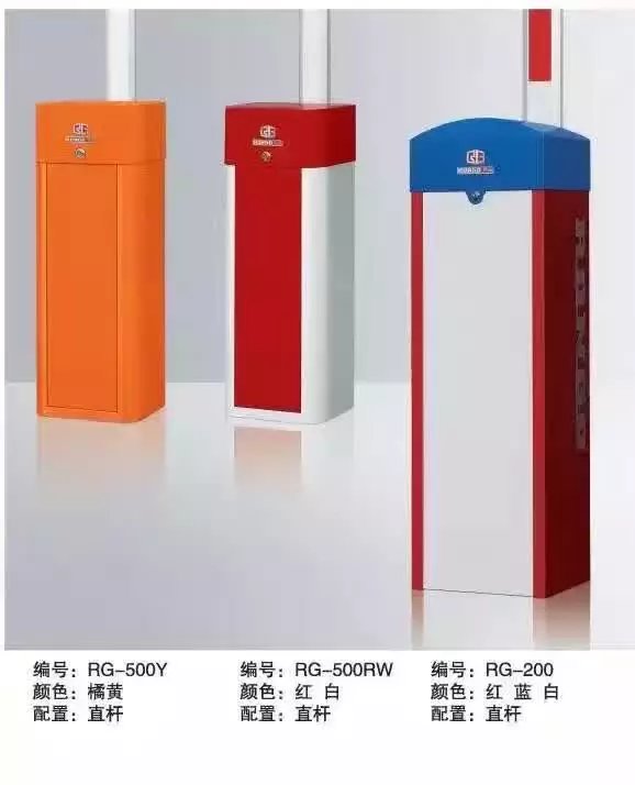 供應(yīng)用于停車場的普通直桿道閘