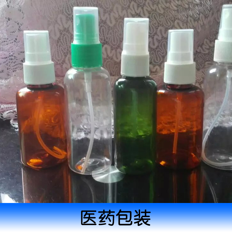 醫(yī)藥包裝  生物醫(yī)藥包裝固體塑料瓶  固體藥用塑料瓶 包裝醫(yī)藥瓶