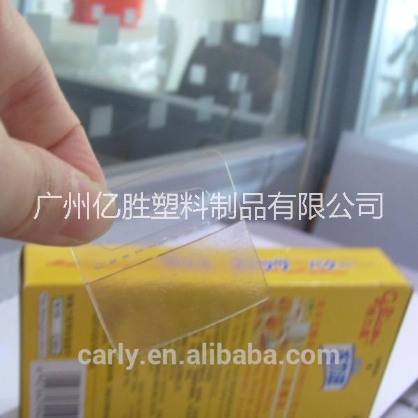 44mm*38mmPVC掛鉤廠家直銷PVC掛鉤透明環(huán)保三角孔PVC掛鉤PVC掛鉤廠家廣州PVC掛鉤制品廠