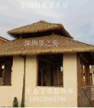 保定仿真茅草哪里生產(chǎn)及銷售