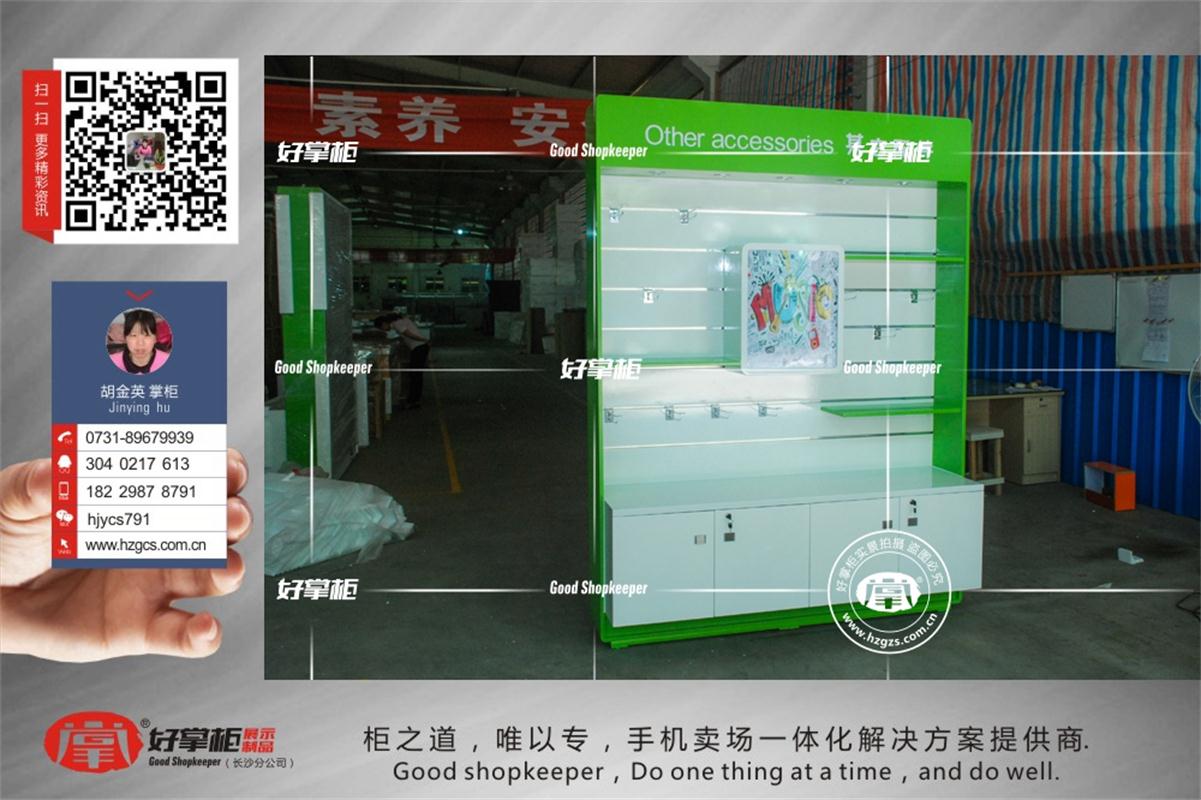 供應(yīng)好掌柜創(chuàng)意綠色手機(jī)配件柜