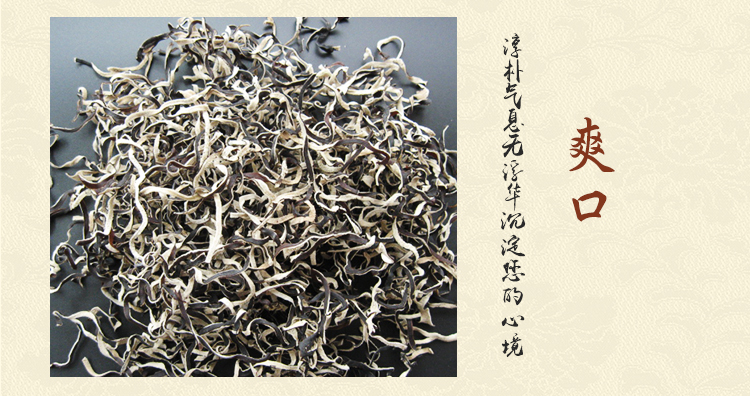 白背毛木耳絲大量批發(fā)，干木耳絲供應(yīng)商，脫水木耳絲生產(chǎn)商