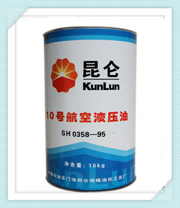 河南總代理 昆侖10號航空液壓油 *  假一賠十