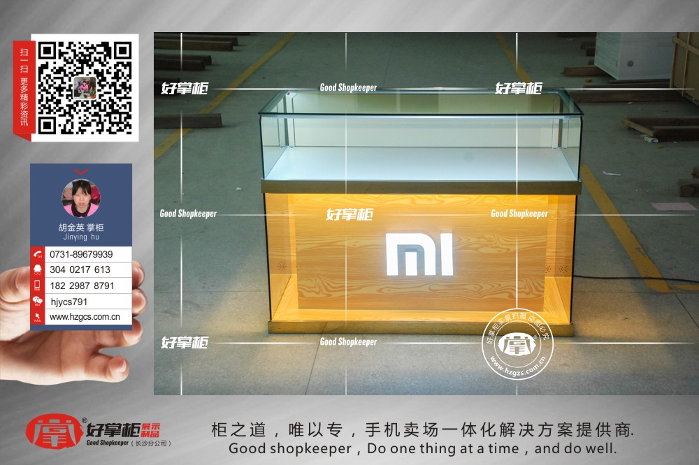 供應(yīng)時(shí)尚小米手機(jī)柜臺(tái) 時(shí)尚新款小米手機(jī)柜臺(tái)