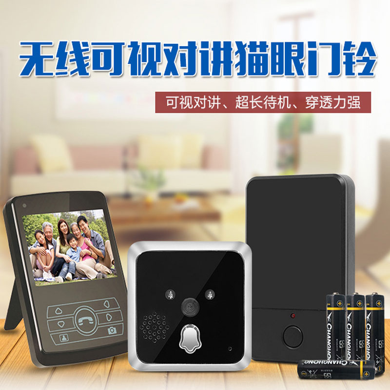 供應(yīng)嘉松新款干電池省電貓眼門鈴廠家直銷