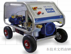 供應(yīng)德國(guó)WIDMANN超高壓清洗機(jī)