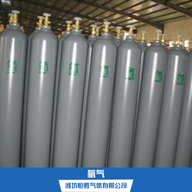 供應(yīng)氬氣 高純氬氣 工業(yè)氬氣 工業(yè)焊接氬氣 氬氣批發(fā)