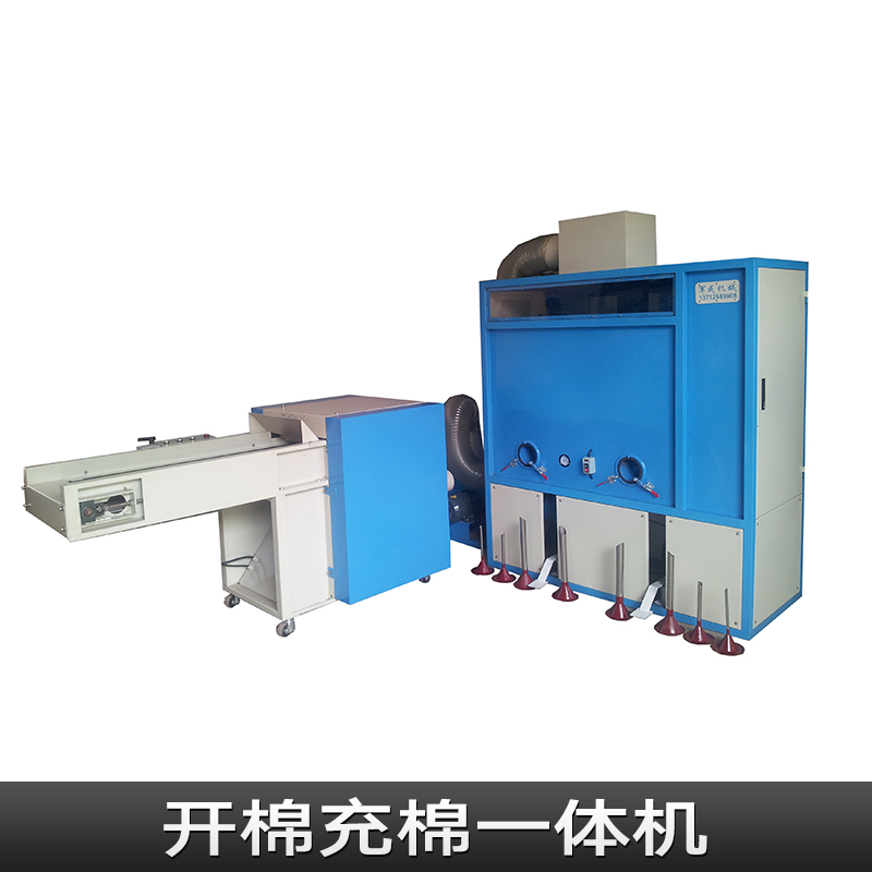 東莞開棉充棉二合一銷售@開棉充棉一體機@開棉充棉二合一廠家