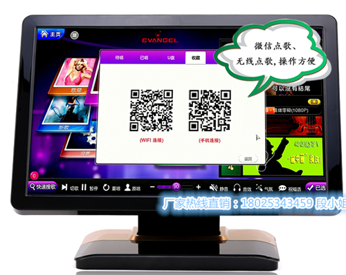 供應深圳佳音JY-801高清標準版3000G家庭ktv點歌機卡拉ok三合一體機