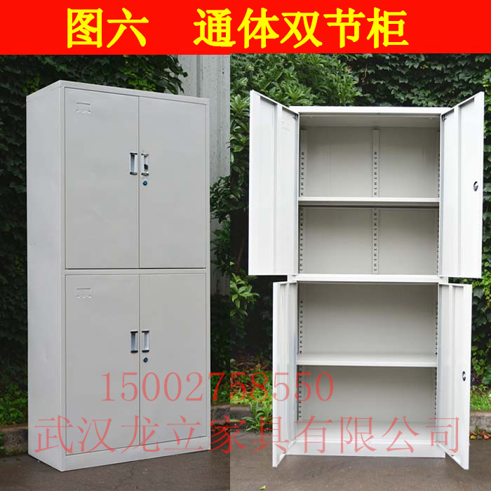 武漢文件柜價(jià)格通三節(jié)文件柜 鋼制資料柜辦公矮柜 湖北文件柜廠家財(cái)務(wù)憑證柜價(jià)格