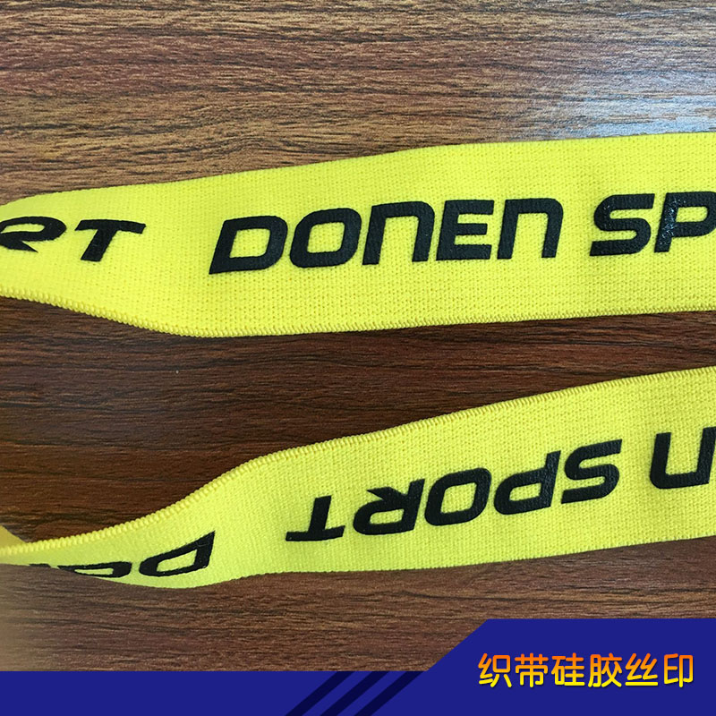 東莞昌發(fā)服裝輔料批發(fā)織帶硅膠絲印 防滑硅膠熱轉(zhuǎn)印織帶 硅膠熱轉(zhuǎn)印