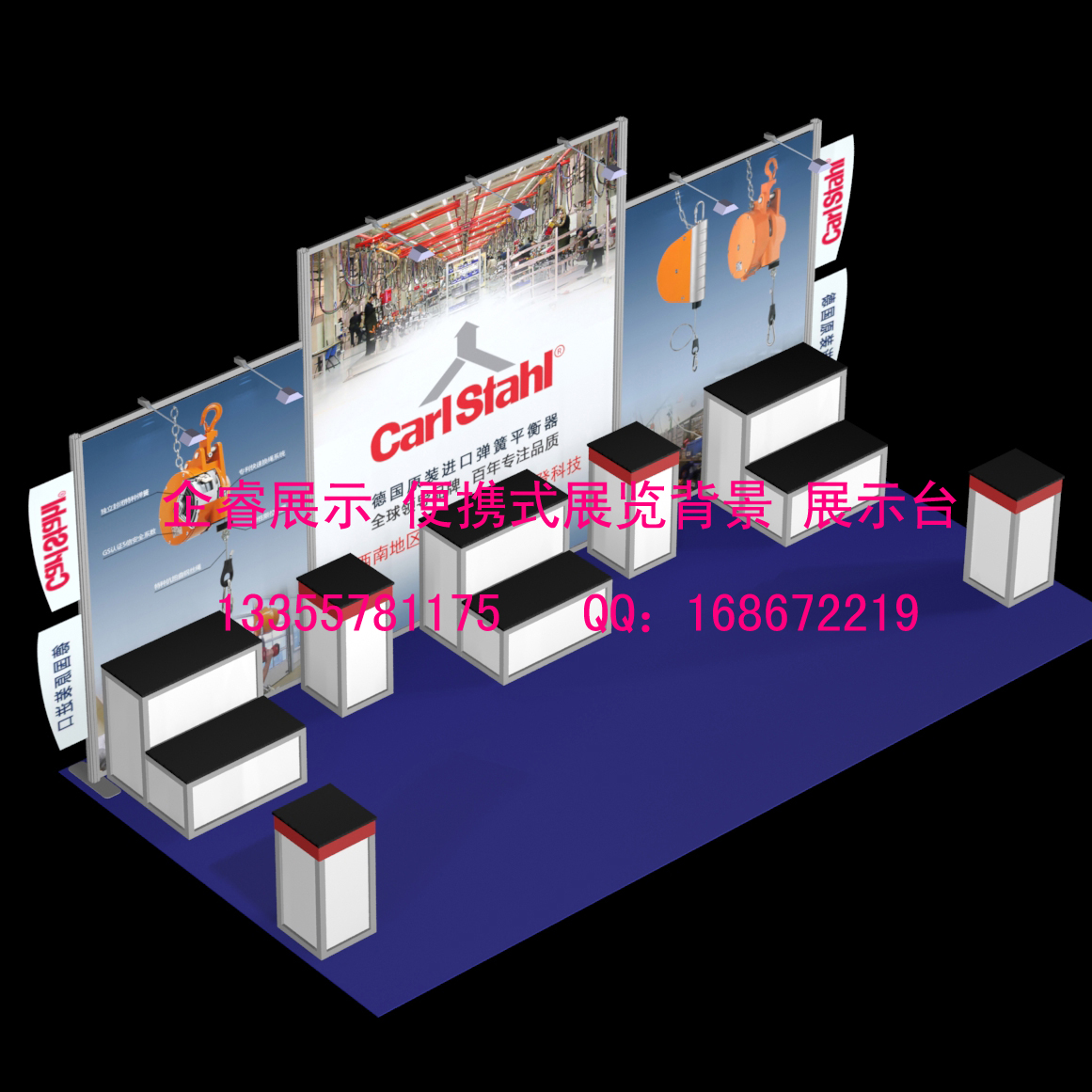 供應(yīng)小型展位布展設(shè)計(jì)方案 便攜展架 展會(huì)布置