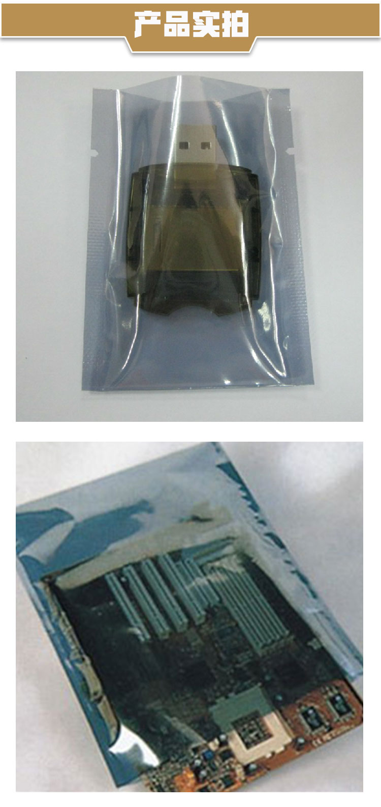 供應(yīng)南京靜電袋，*袋價格，*袋廠家，江蘇*袋總體價格