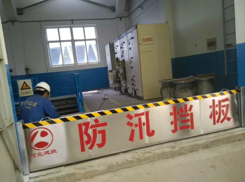 供應(yīng)防汛擋水板