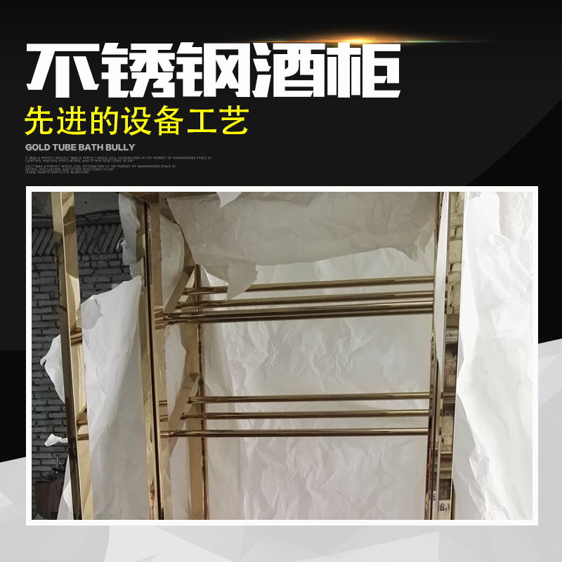 不銹鋼酒柜 簡約酒架酒柜 不銹鋼百貨不銹鋼紅酒架可定制加工