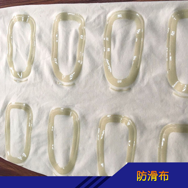 東莞昌發(fā)服裝輔料批發(fā)防滑布 硅膠絲印防滑布 滴膠圖案止滑布