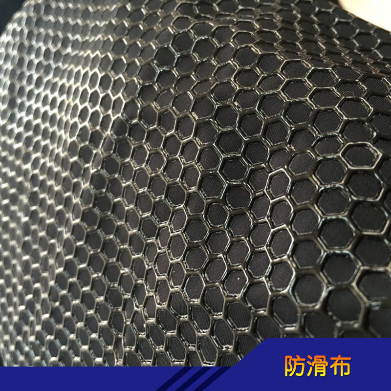 東莞昌發(fā)服裝輔料批發(fā)防滑布 硅膠絲印防滑布 滴膠圖案止滑布