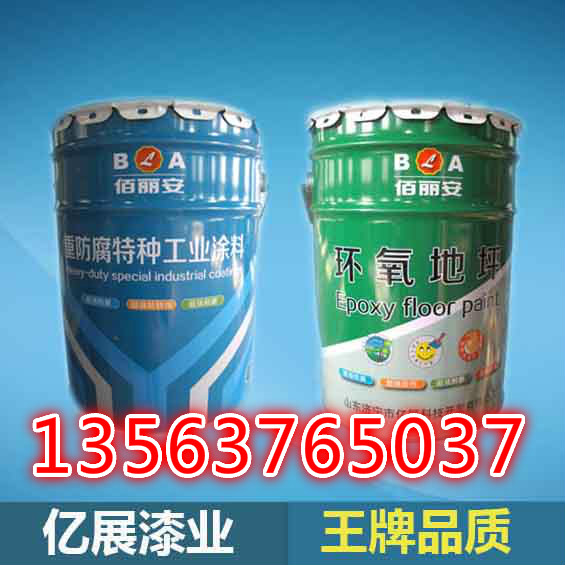 單縣批發(fā)環(huán)氧富鋅底漆環(huán)氧云鐵中間漆 量大廠家包郵