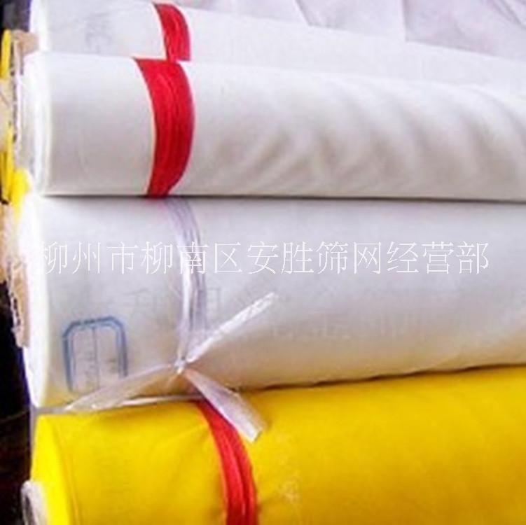 供應(yīng)尼龍網(wǎng)工業(yè)濾布批發(fā) 濾布廠家 過(guò)濾網(wǎng)圖片 工業(yè)濾網(wǎng)報(bào)價(jià) 尼龍網(wǎng)價(jià)格 白色錦綸網(wǎng)廠商 黃色尼龍網(wǎng)
