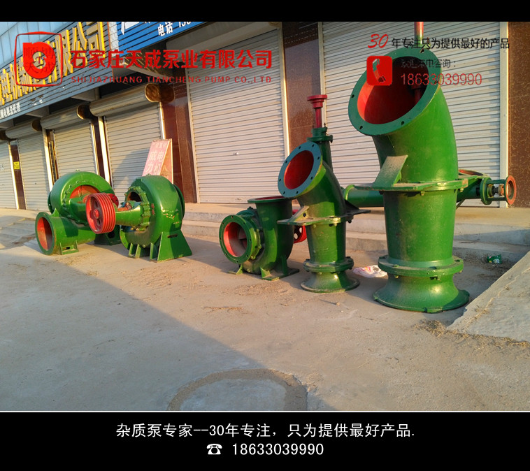 供應(yīng)*格*率大流量的農(nóng)業(yè)混流泵，*格*率混流泵生產(chǎn)廠家，