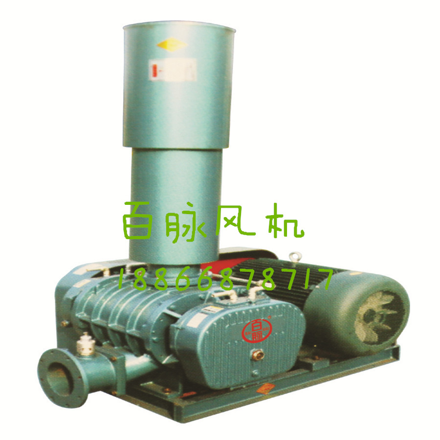 供應(yīng)用于污水處理的污水處理曝氣風(fēng)機(jī)污水曝氣羅茨風(fēng)機(jī)