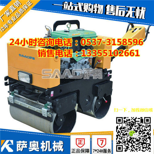 供應(yīng)豪華全液壓手扶式雙鋼輪壓路機(jī)