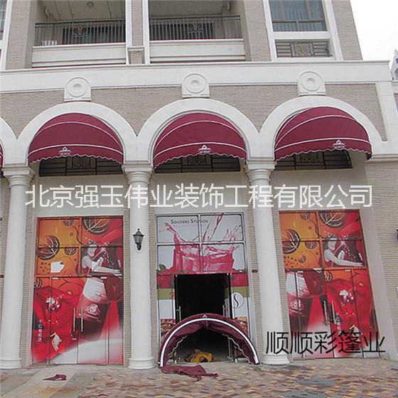 供應(yīng)廠家直銷折疊遮陽棚西瓜棚法式棚本產(chǎn)品適用于花園別墅的窗臺(tái)及商品房的窗臺(tái)及酒吧窗供應(yīng)廠家直銷折疊遮陽棚西瓜棚法式棚