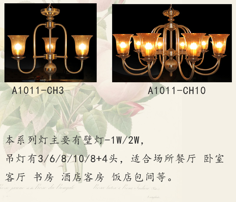 供應(yīng)酒店客房燈歐式鄉(xiāng)村風(fēng)臥室吊燈