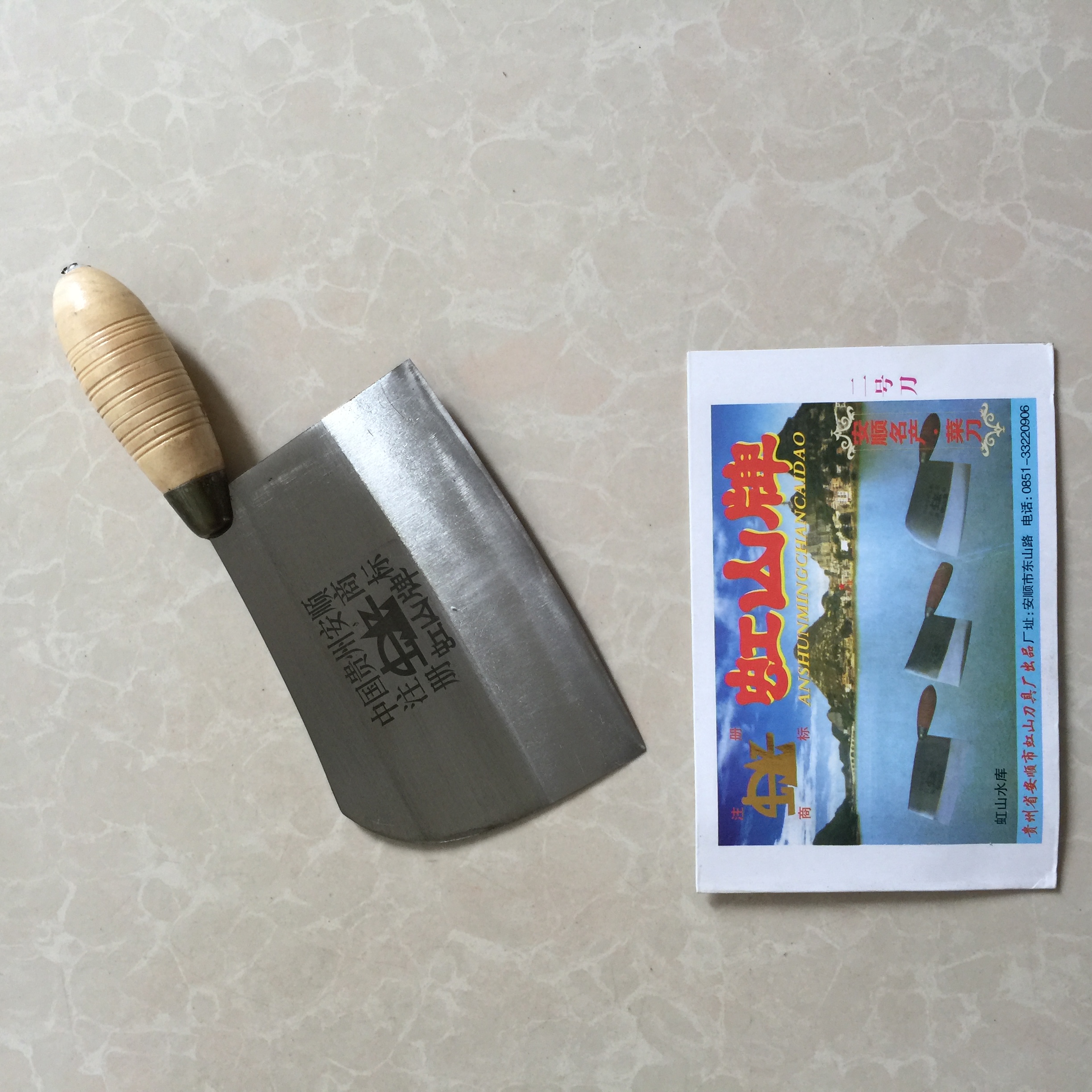 貴州三刀菜刀生產(chǎn)供應(yīng)商   菜刀生產(chǎn)供應(yīng) 貴州三刀菜刀生產(chǎn)廠家