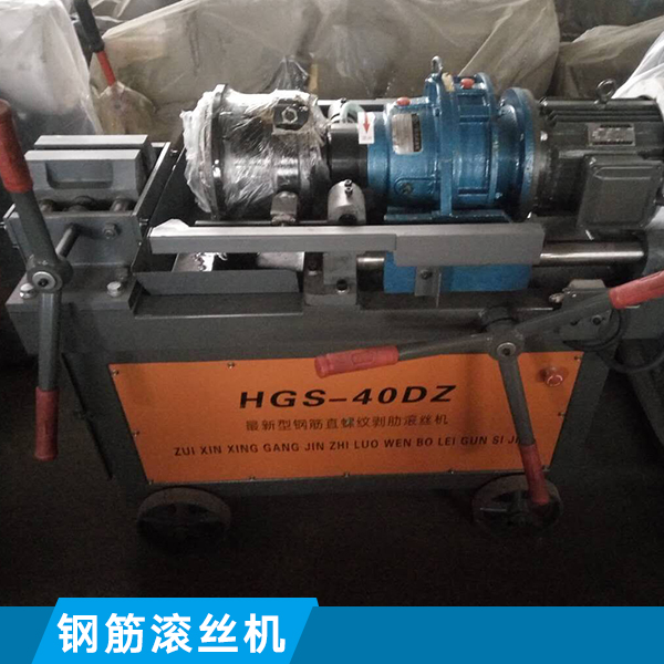 科源40DS直螺紋套絲機批發(fā)報價-價格-鋼筋套牙機