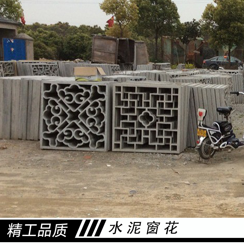 水泥窗花 古建圍墻水泥窗花 仿古水泥窗花 水泥窗花定制