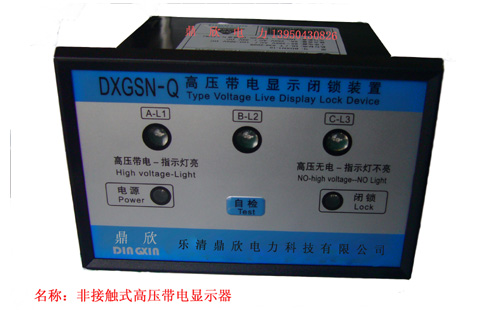 供應(yīng)非接觸式帶電顯示器廠家