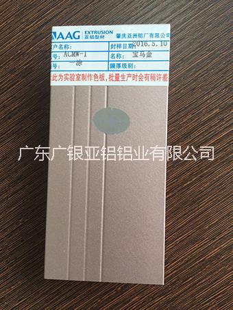 供應(yīng)用于門窗型材的*亞鋁德材系統(tǒng)2016全國火熱招商中...