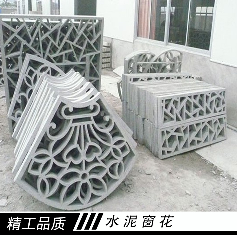 水泥窗花 古建圍墻水泥窗花 仿古水泥窗花 水泥窗花定制