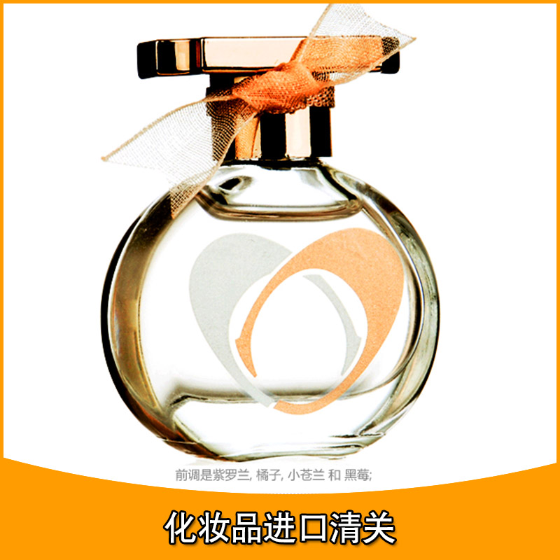 深圳化妝品進(jìn)口清關(guān)、深圳市華博運(yùn)通貨運(yùn)代理有限公司、化妝品進(jìn)口清關(guān)價(jià)格、化妝品進(jìn)口清關(guān)公司、化妝品進(jìn)口清關(guān)