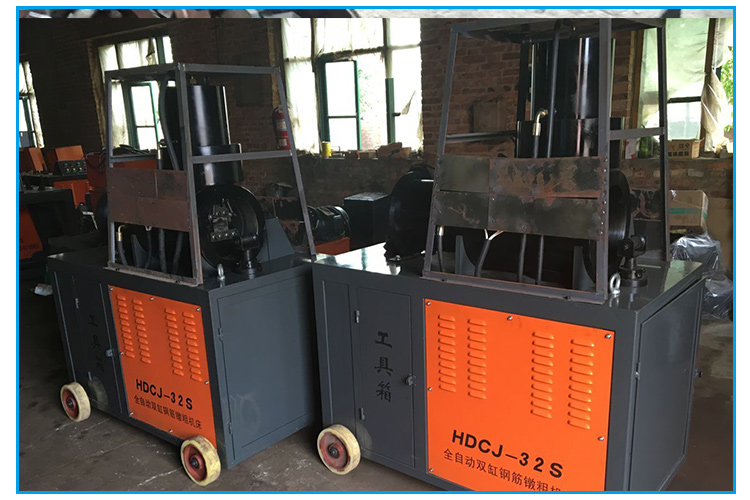 全自動(dòng)雙缸鐓粗機(jī)、河北螺紋鋼鐓粗機(jī)廠、優(yōu)質(zhì)全自動(dòng)鐓粗機(jī)價(jià)格、鋼筋加工鐓粗機(jī)多少錢(qián)