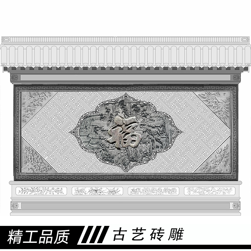 古藝磚雕 仿古影壁掛件青磚磚雕 仿古磚雕裝飾 古藝磚雕定制