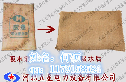 供應(yīng)吸水膨脹袋價(jià)格防汛沙袋管涌堵漏袋