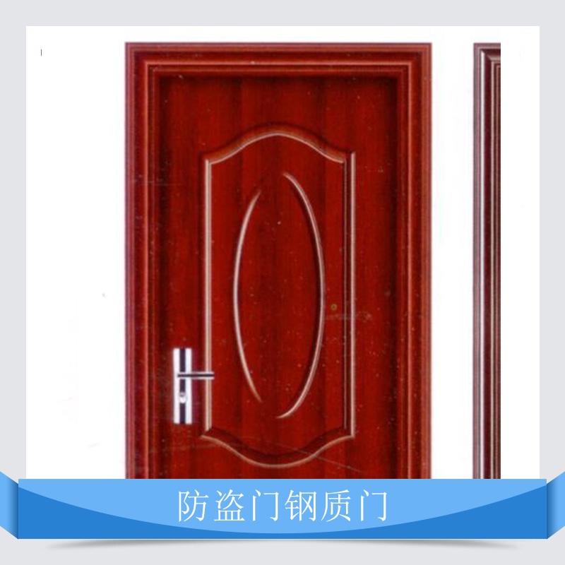防盜門鋼質(zhì)門廠家直銷、鋼質(zhì)復(fù)合防盜門、鋼質(zhì)防盜門、防盜門鋼質(zhì)門、防盜門價格
