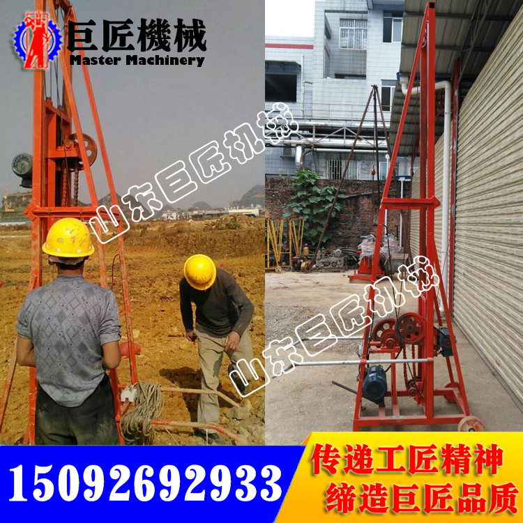 供應(yīng)QZ-1型兩相電取樣鉆機(jī)勘探鉆機(jī)