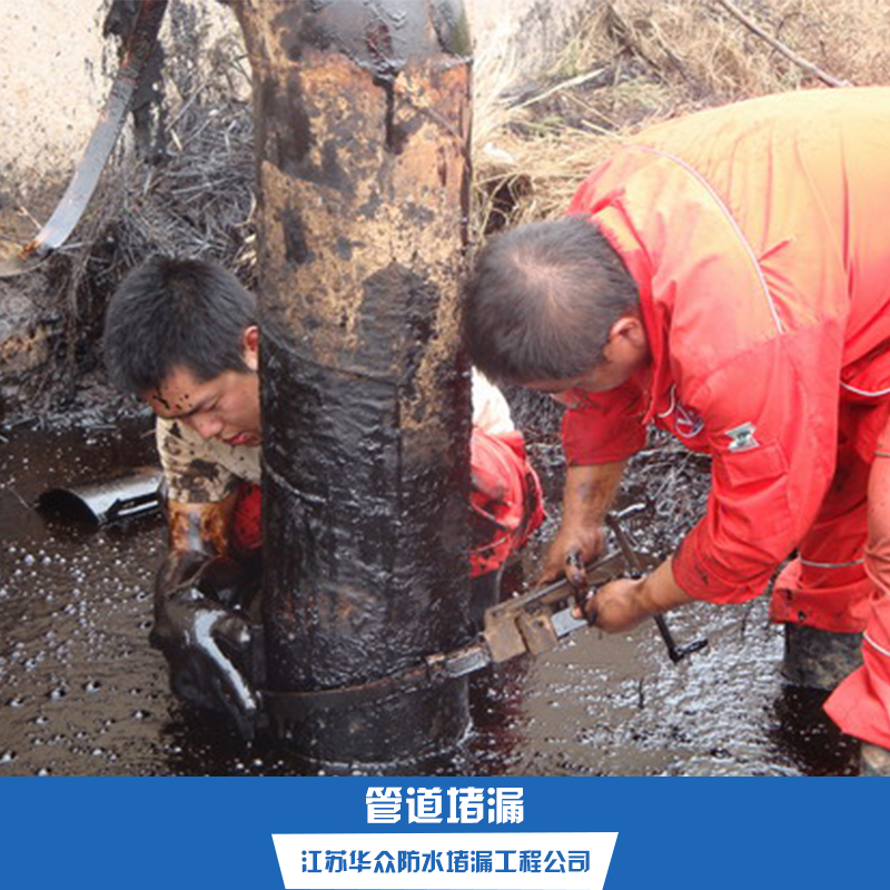 管道堵漏 玻璃鋼管件管道防腐保溫管道管件堵漏防腐