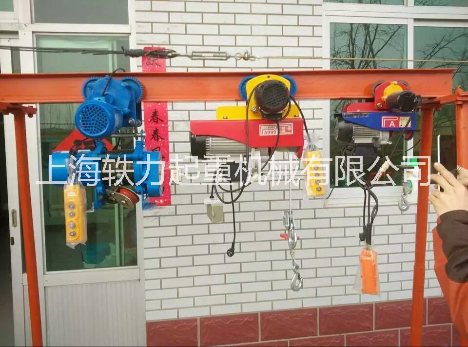 電動(dòng)小吊機(jī) 家用兩相提升機(jī)河北省兩相多功能提升機(jī)升降卷揚(yáng)提升機(jī)