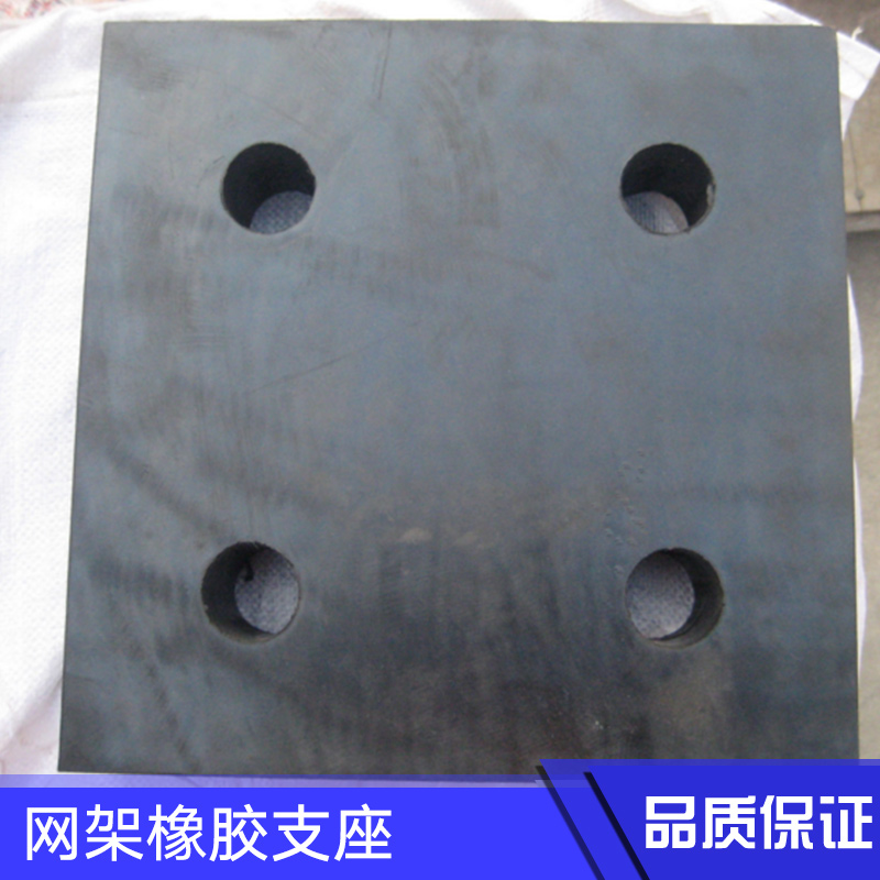 網(wǎng)架橡膠支座批發(fā) 橋梁減震鉛芯橡膠支座 網(wǎng)架橡膠支座價格