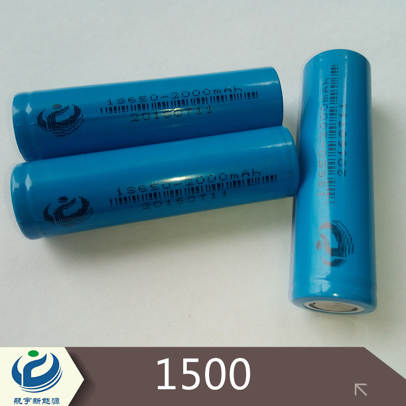 用于移動電源|數(shù)碼產(chǎn)品|迷你音箱的1500鋰電池 1500圓柱鋰電池 航宇新能源1500鋰電池 1500mah鋰電池