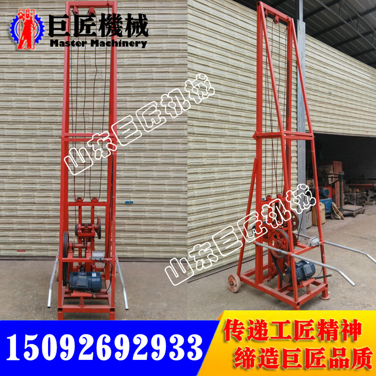 供應(yīng)QZ-1型兩相電取樣鉆機(jī)勘探鉆機(jī)