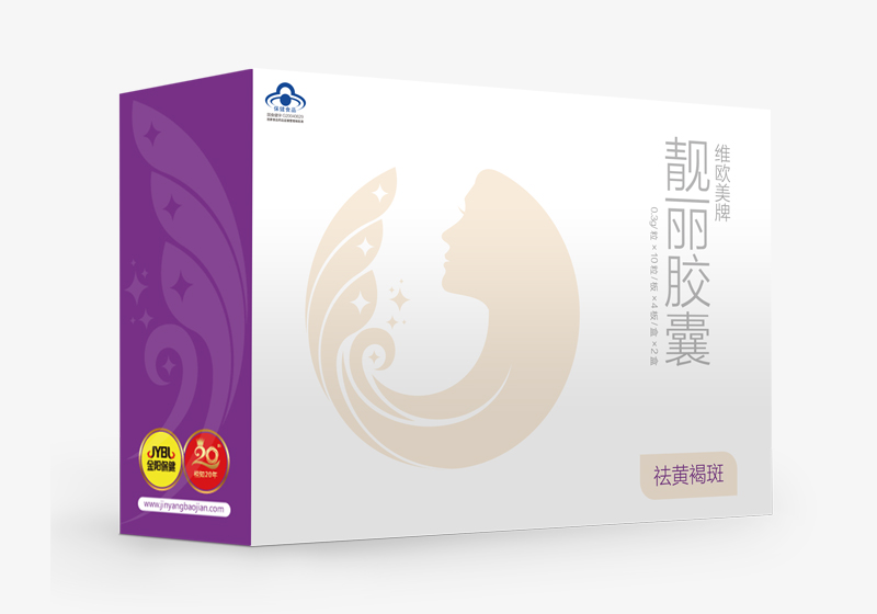 維歐美，讓你瞬間變成白富美