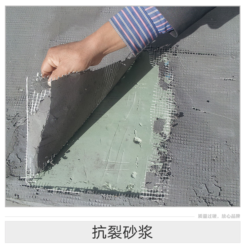 抗?jié)B砂漿 外墻抗?jié)B保溫砂漿 聚合物抗?jié)B砂漿 外墻抗?jié)B砂漿
